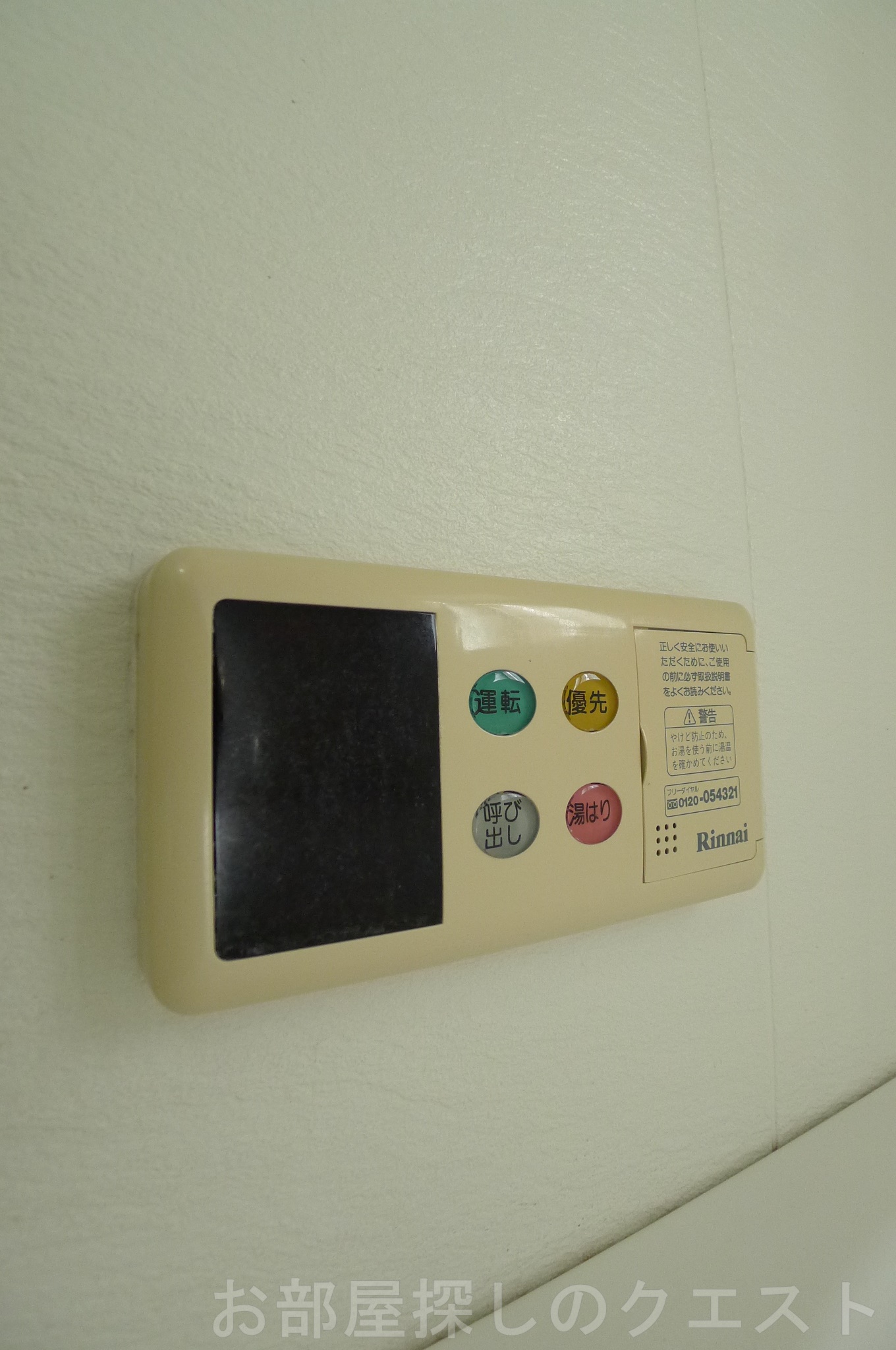 その他設備　（写真は同物件イメージ）
