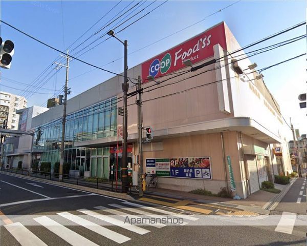 スーパー　コープ桜塚（スーパー）まで560m