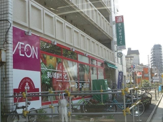 スーパー　まいばすけっと京成小岩北口店（スーパー）まで617m