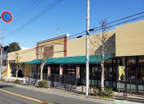 スーパー　相鉄ローゼン 梶ケ谷店（スーパー）まで393m