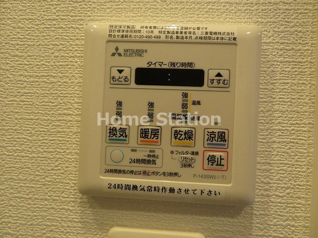 地下鉄千日前線 野田阪神駅 徒歩1分 14階建 築9年のその他写真