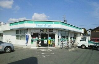 コンビニ　ファミリーマート（コンビニ）まで650m
