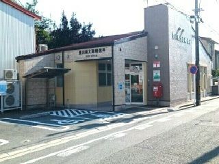 郵便局　豊川南大通郵便局（郵便局）まで850m