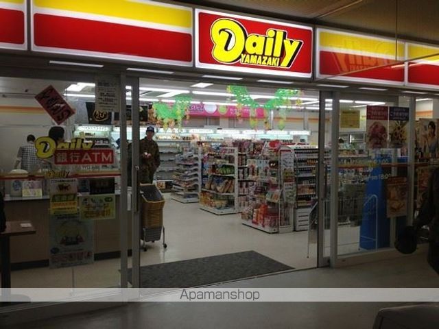 コンビニ　デイリーヤマザキ（コンビニ）まで702m