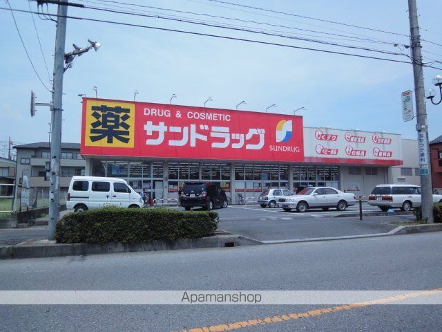 その他　サンドラッグ草加稲荷店（その他）まで598m
