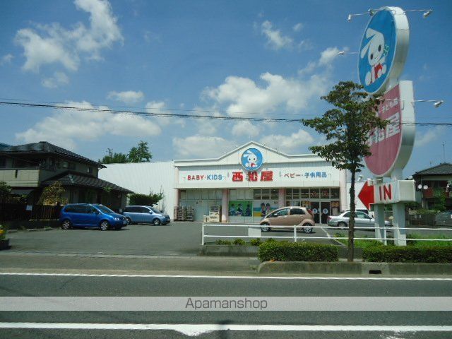 その他　西松屋八潮店（その他）まで407m