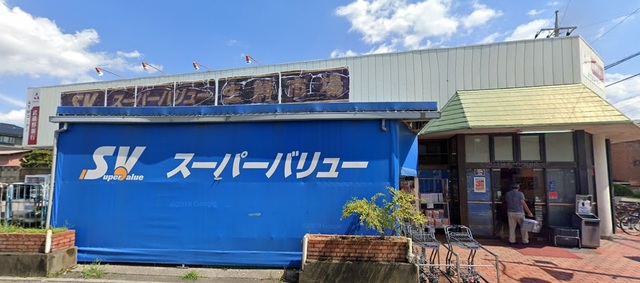 スーパー　スーパーバリュー大宮天沼店（スーパー）まで806m
