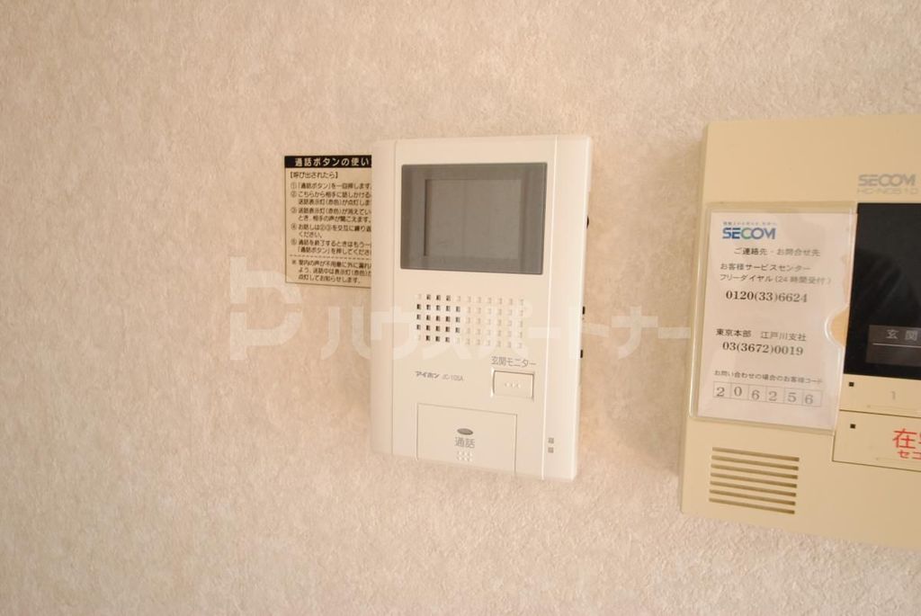 セキュリティ