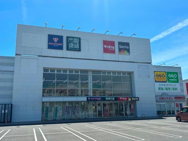 その他　Seriaみなと築盛店（その他）まで831m