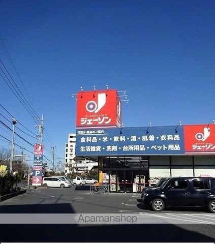 その他　ジェーソン（その他）まで1100m