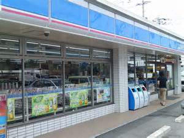 コンビニ　ローソン（コンビニ）まで250m