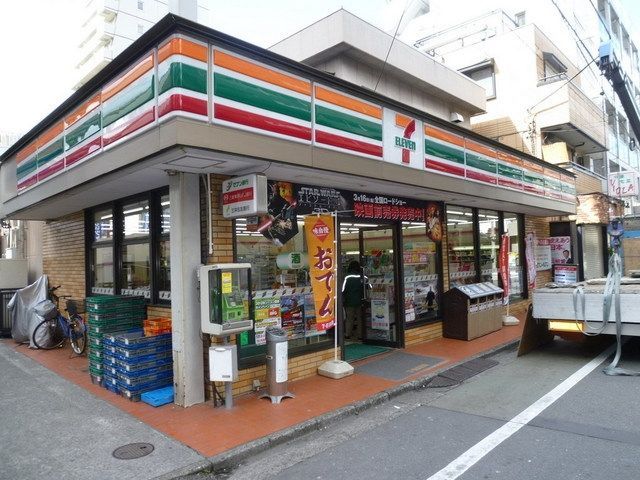 コンビニ　セブンイレブン（コンビニ）まで280m