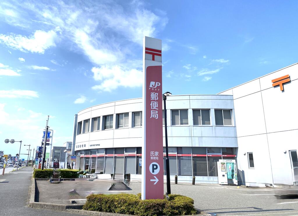 サンハイツさくらの周辺写真