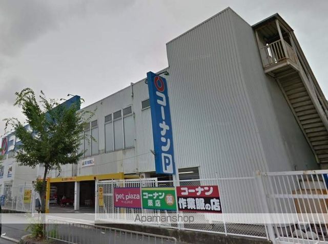 ホームセンター　コーナン門真殿島店（ホームセンター）まで1256m
