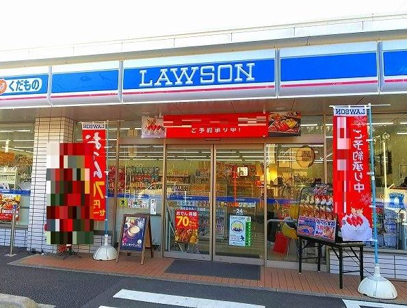 コンビニ　ローソン海老名中央店（コンビニ）まで500m