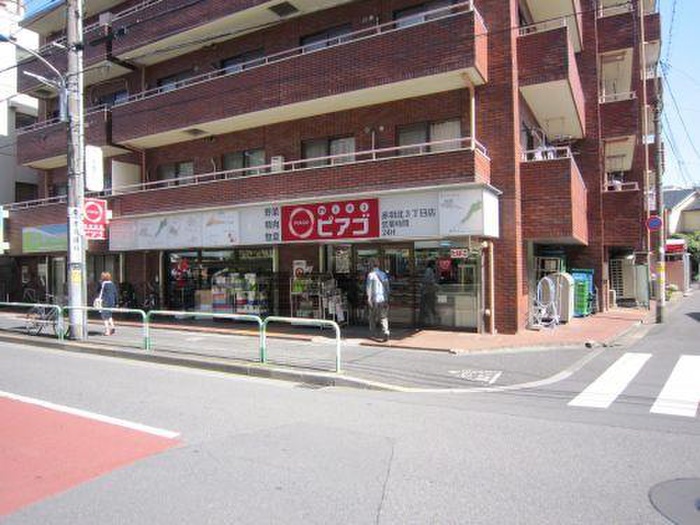 スーパー　miniピアゴ赤羽北3丁目店（スーパー）まで350m