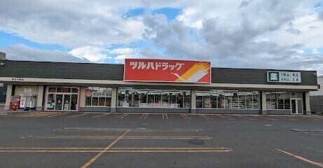 ドラックストア　ツルハドラッグ百合が原店（ドラッグストア）まで292m
