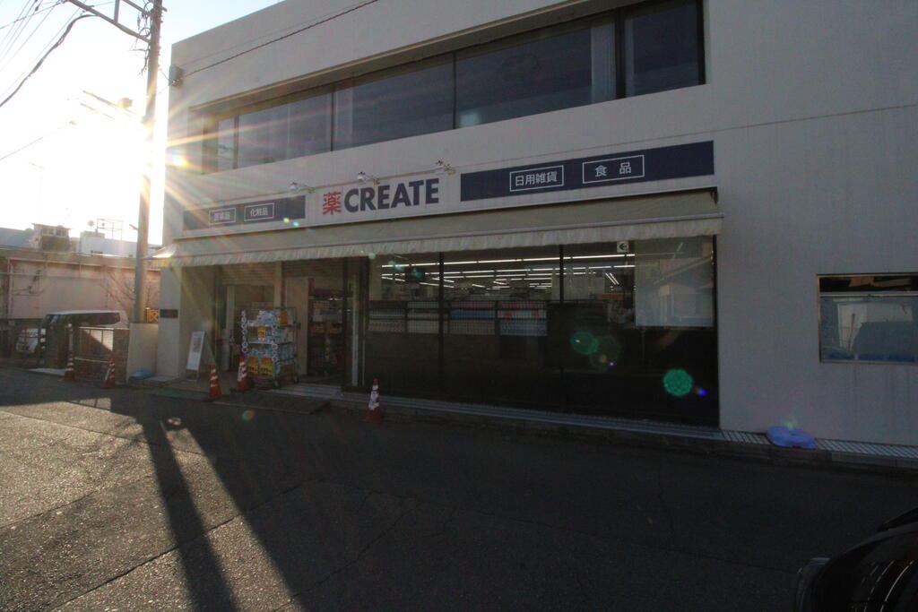 ドラックストア　クリエイトエス・ディー小田急本鵠沼駅前店（ドラッグストア）まで250m