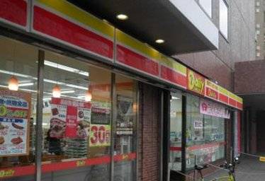 コンビニ　デイリーヤマザキ広島大手町店（コンビニ）まで147m