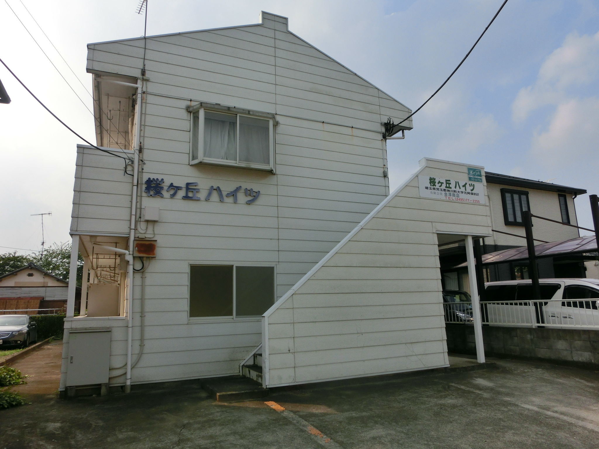 桜ケ丘ハイツの建物外観