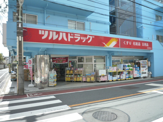 ドラックストア　ツルハドラッグ大井町店（ドラッグストア）まで379m