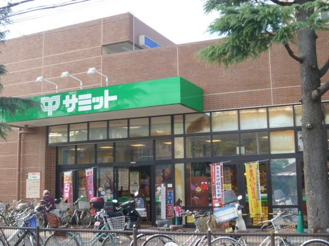 スーパー　サミット（スーパー）まで270m