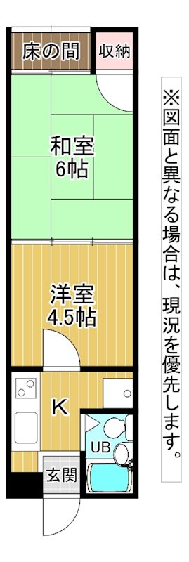 北九州市小倉北区下富野のアパートの間取り