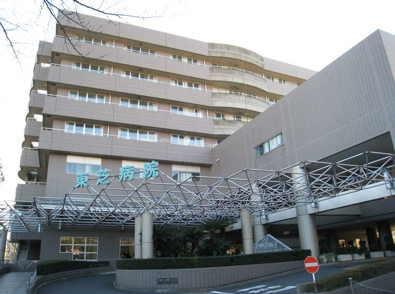 病院　東芝病院（病院）まで70m