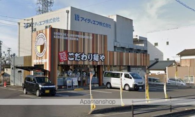飲食店　こだわり麺や　高松郷東店（飲食店）まで155m
