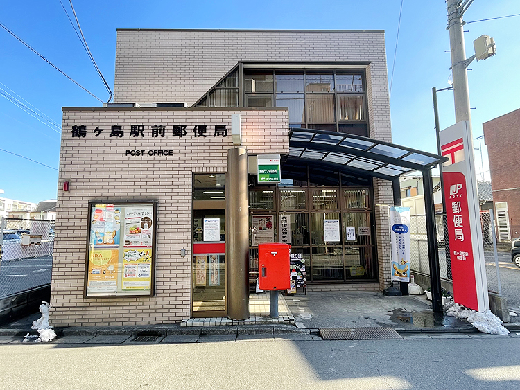 郵便局　鶴ヶ島駅前郵便局（郵便局）まで1035m