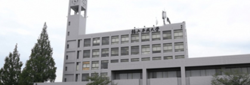 大学・短大　福山市立大学（大学・短大）まで3475m