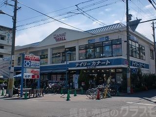 【リアライズ天下茶屋のショッピングセンター】