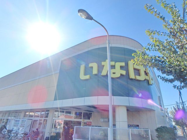 【それいゆ一ツ橋壱番館のスーパー】