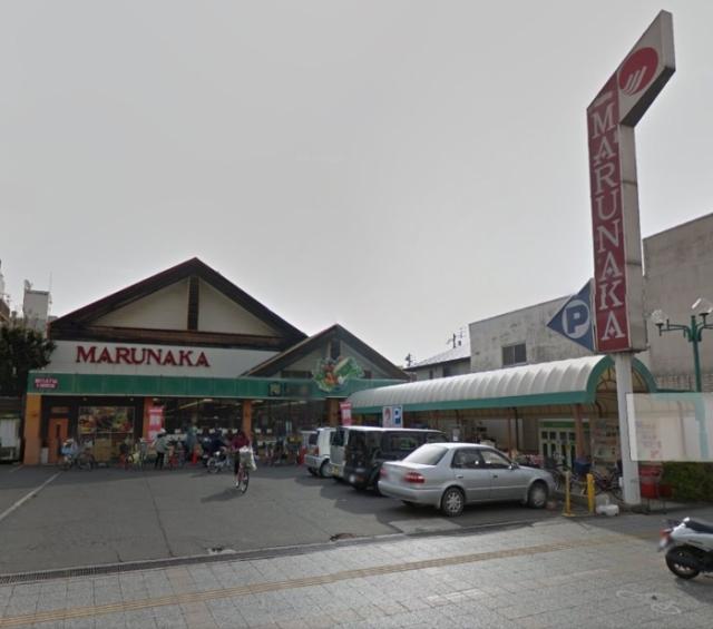 スーパー　マルナカ通町店（スーパー）まで569m