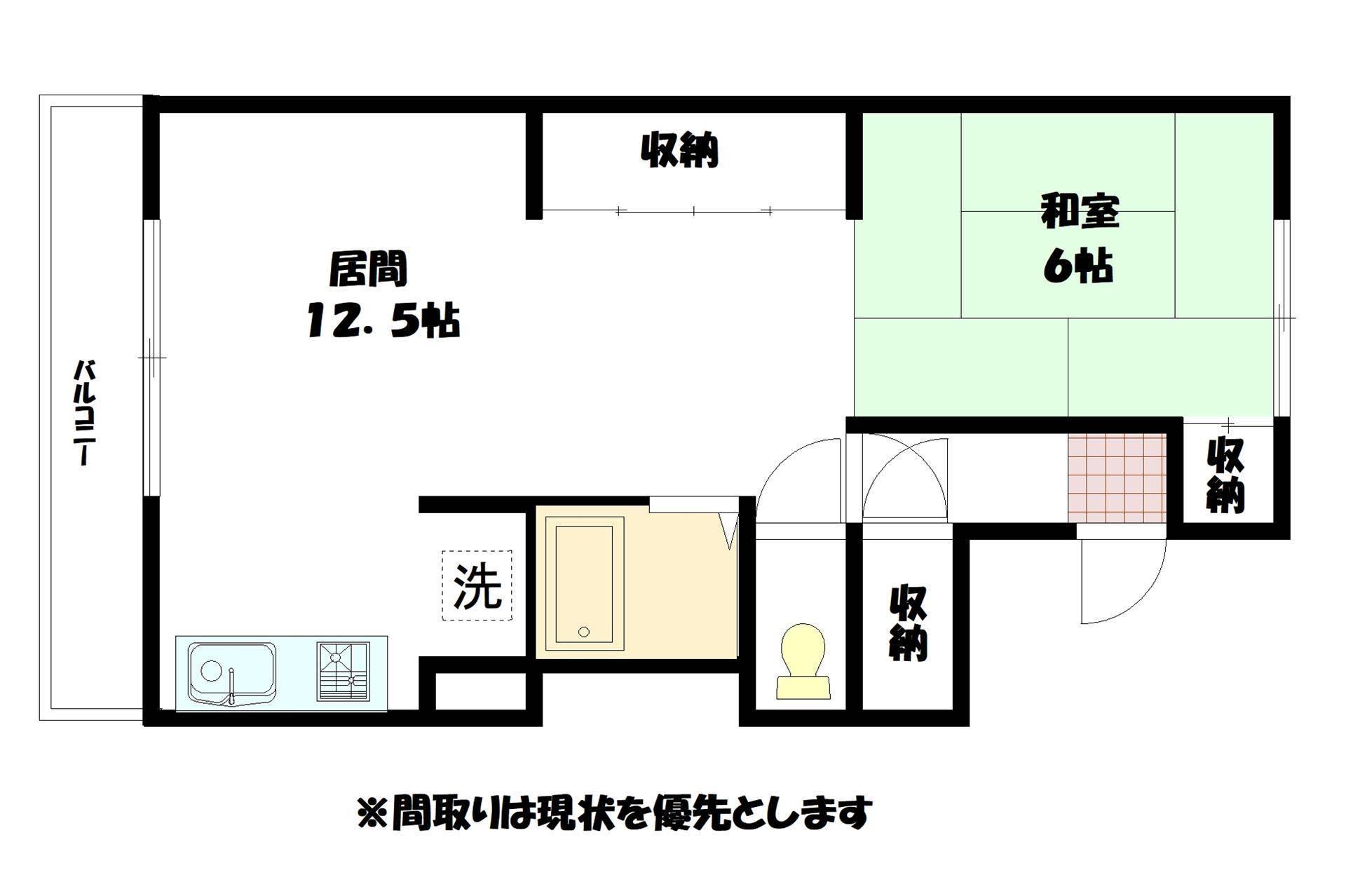 旭コーポラスの間取り