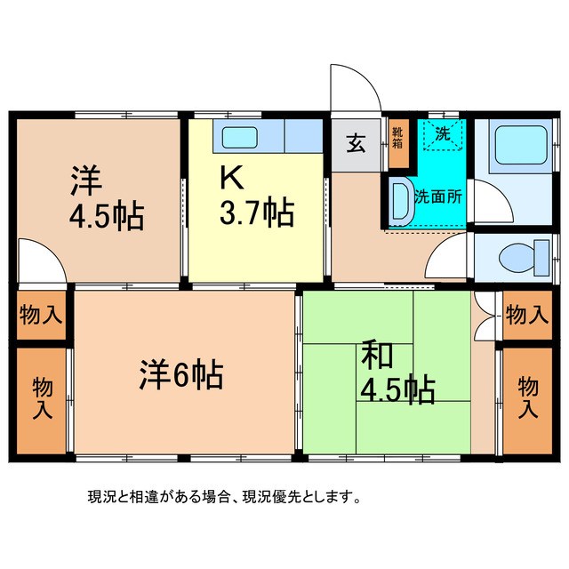 桜木荘(3・5)の間取り