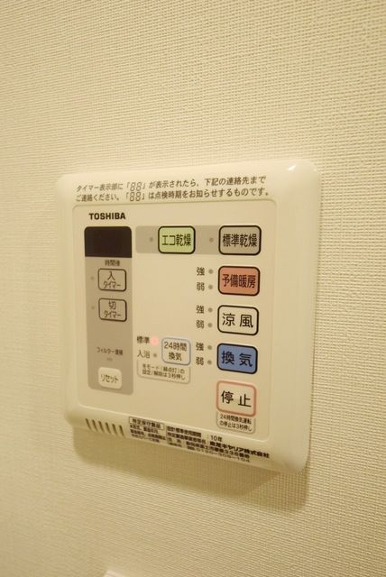 【柏市若柴のマンションのその他】