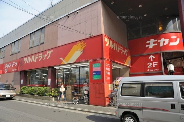 【江戸川区東小松川のマンションのドラックストア】