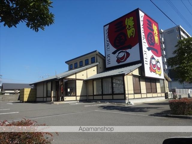 飲食店　三国一黒田店（飲食店）まで600m
