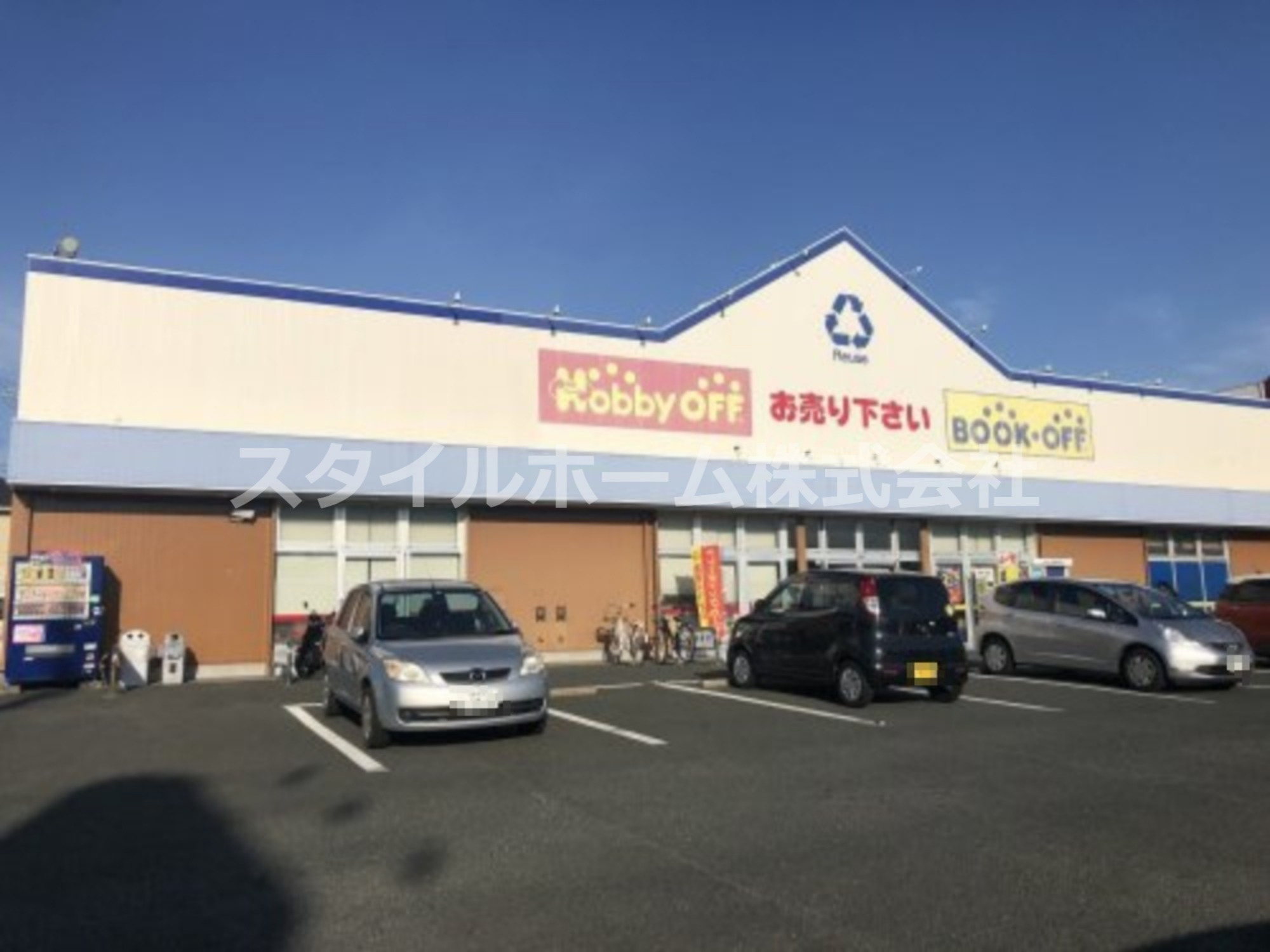 その他　BOOKOFF 豊橋東店（その他）まで676m