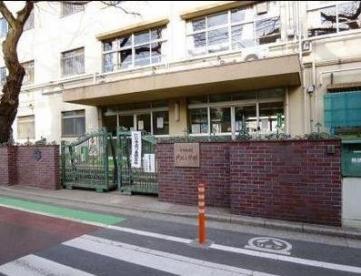 【世田谷区代田のマンションの小学校】