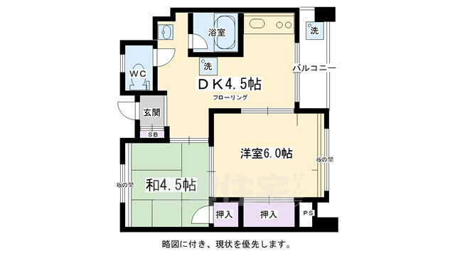 京都市右京区西院三蔵町のマンションの間取り