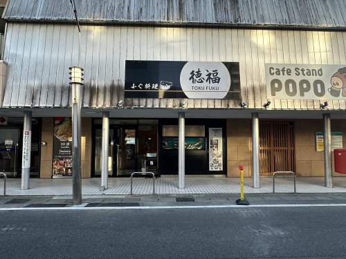 【サフィニアMIの飲食店】