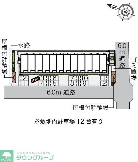 【レオネクストタケウチのその他】