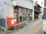 郵便局　大宮桜木町郵便局（郵便局）まで606m