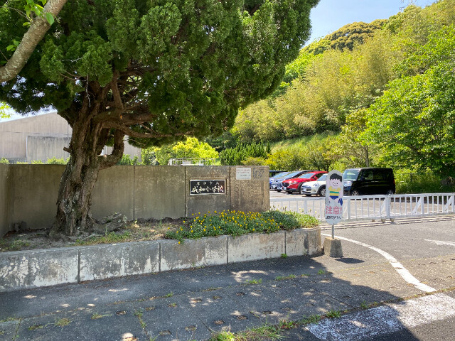 小学校　唐津市立成和小学校（小学校）まで1700m