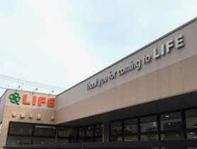 スーパー　ライフ鵜の木店（スーパー）まで327m