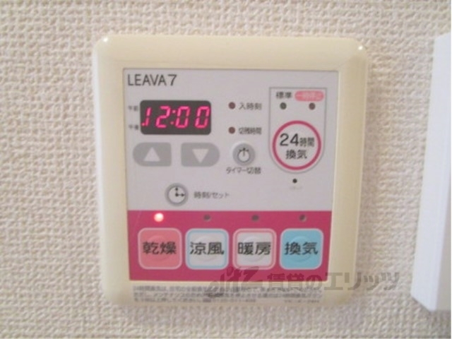 その他設備　浴室乾燥機