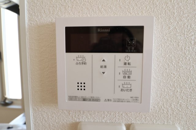 ミルアモール Dのその他写真
