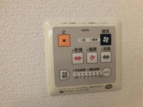 　その他設備　浴室乾燥機操作パネル